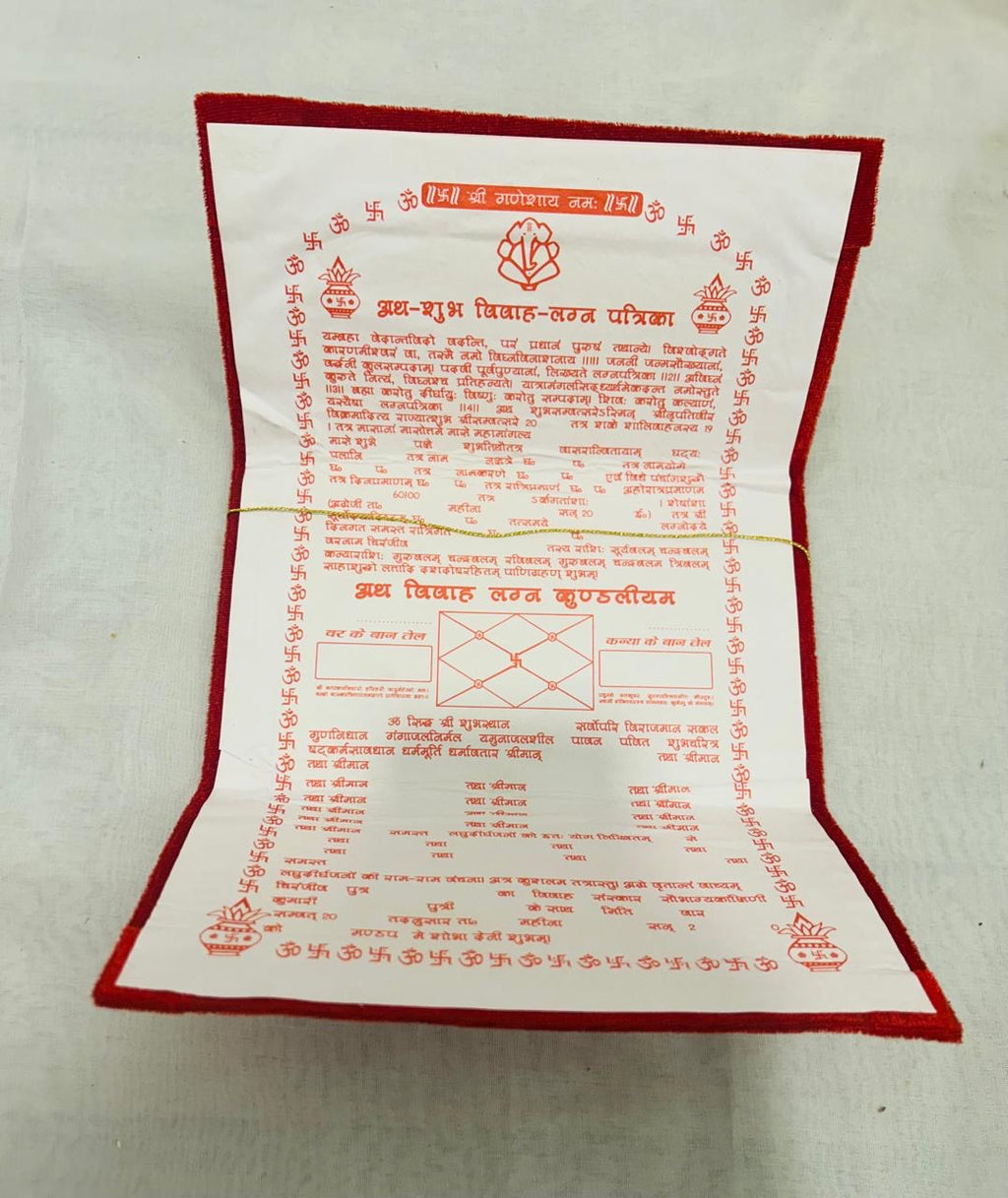 Traditional Lagn Patrika – Elegant Wedding Invitation with Royal Design